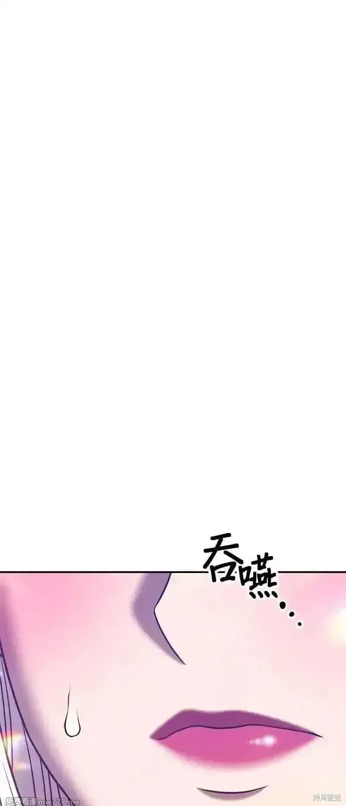 《99强化木棍》第二季 第22话图51