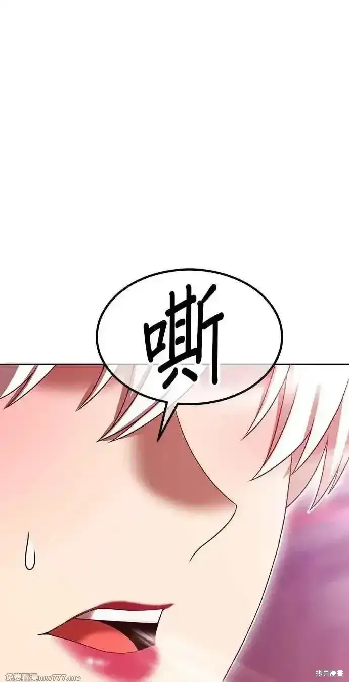 《99强化木棍》第二季 第22话图72