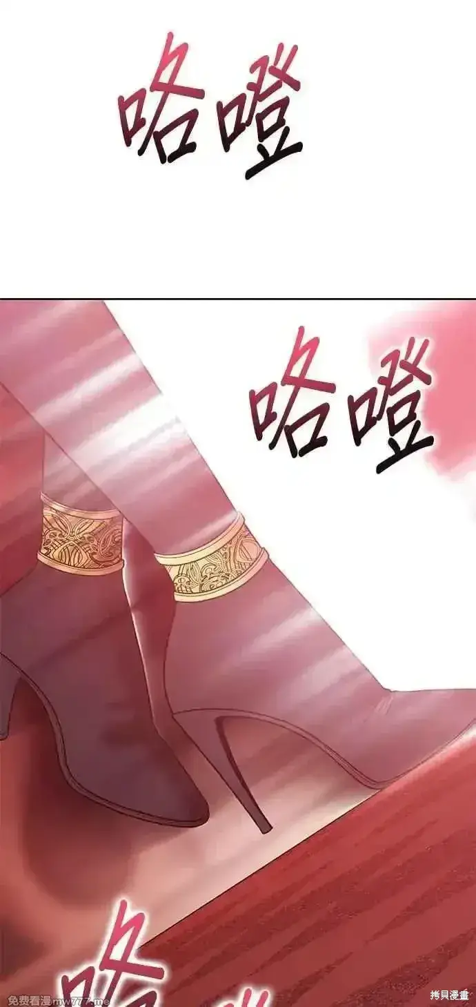 《99强化木棍》第二季 第22话图76