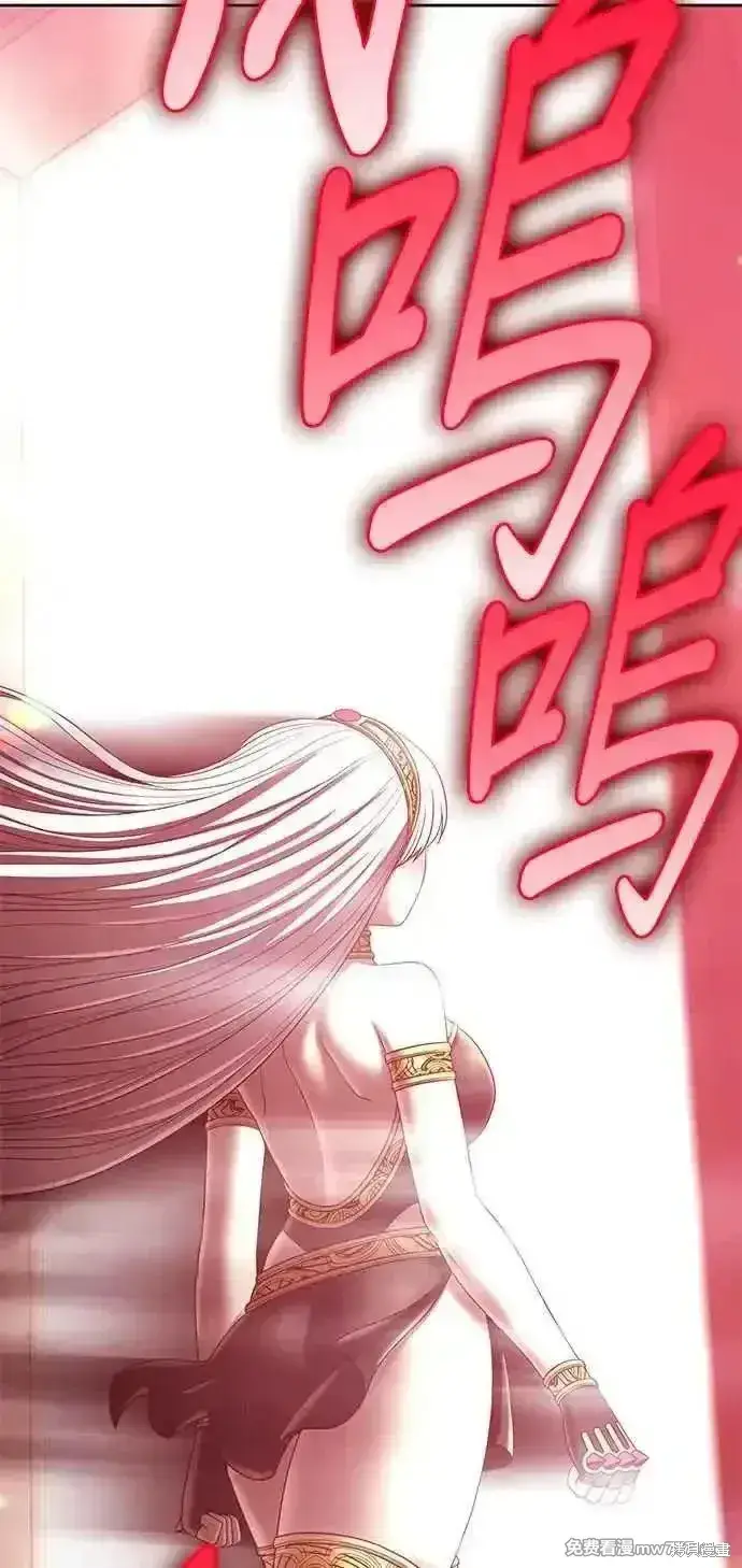 《99强化木棍》第二季 第22话图80