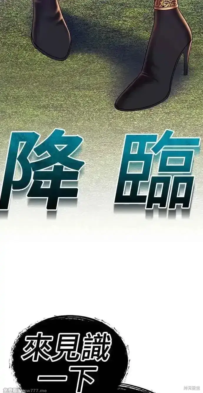 《99强化木棍》第二季 第23话图27