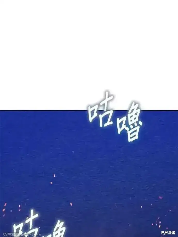 《99强化木棍》第二季 第23话图282