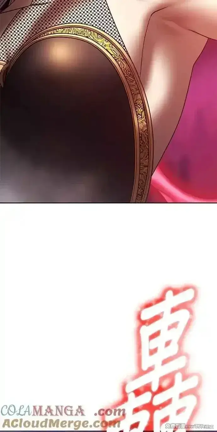《99强化木棍》第二季 第23话图69