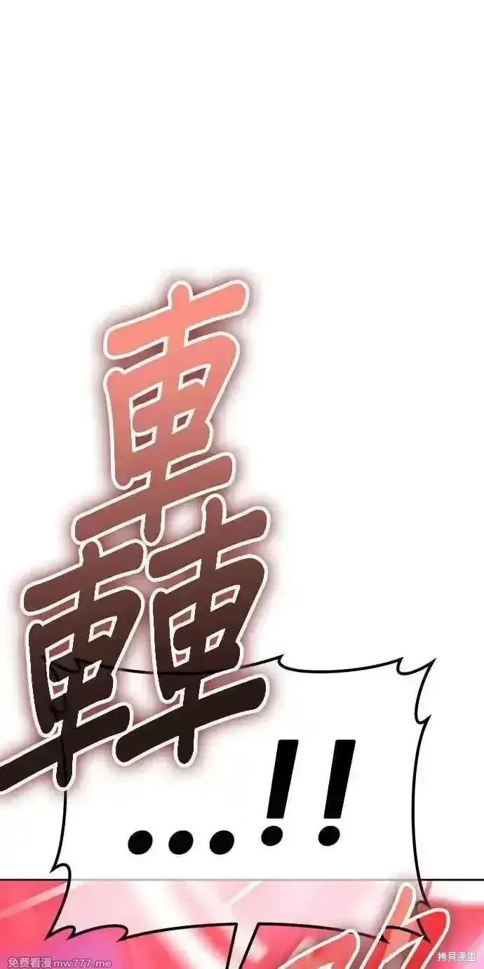 《99强化木棍》第二季 第23话图86