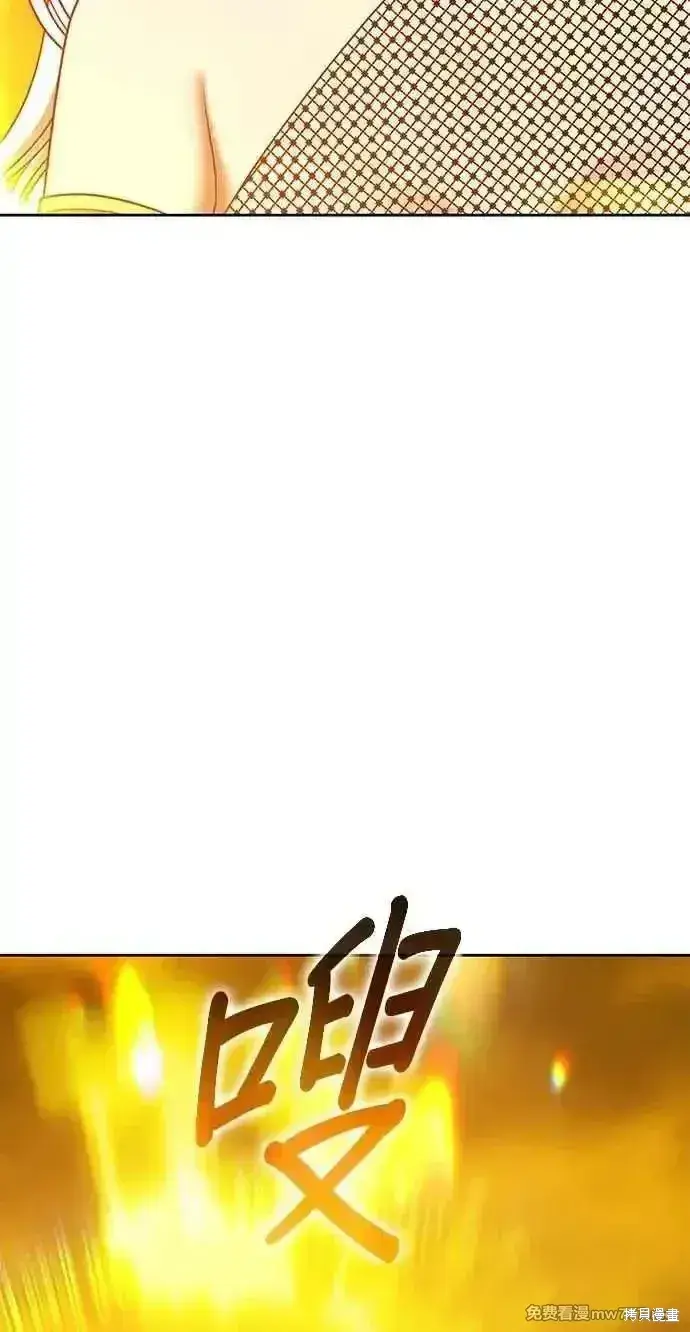 《99强化木棍》第二季 第24话图103