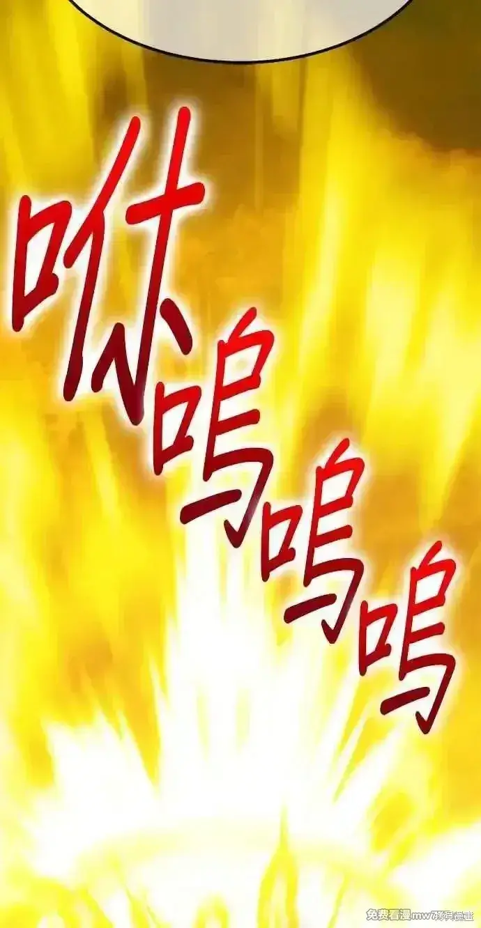 《99强化木棍》第二季 第24话图107