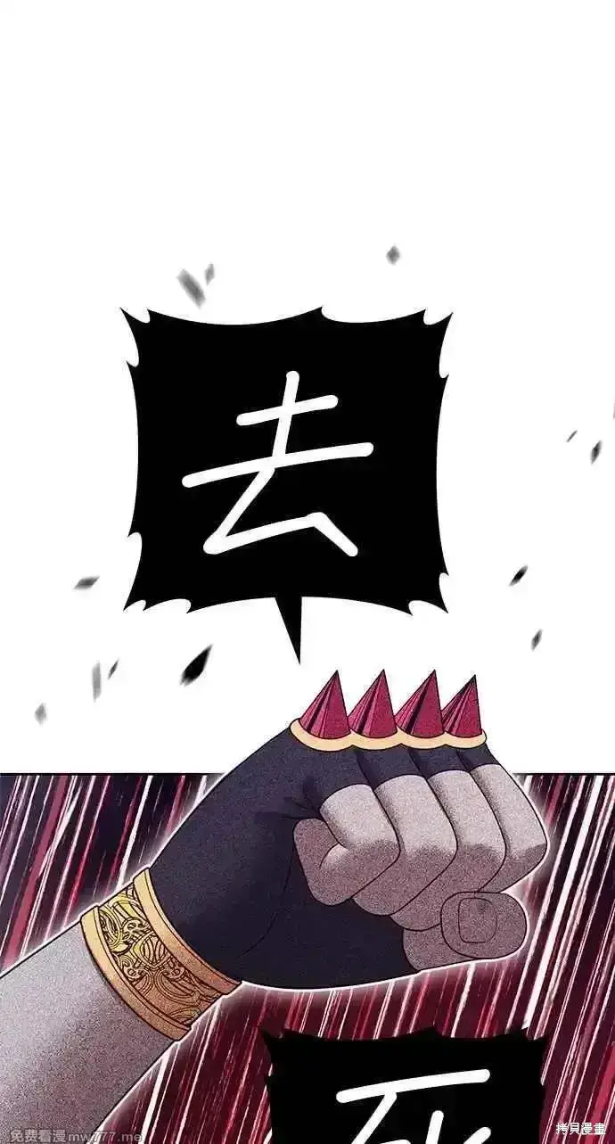 《99强化木棍》第二季 第24话图179