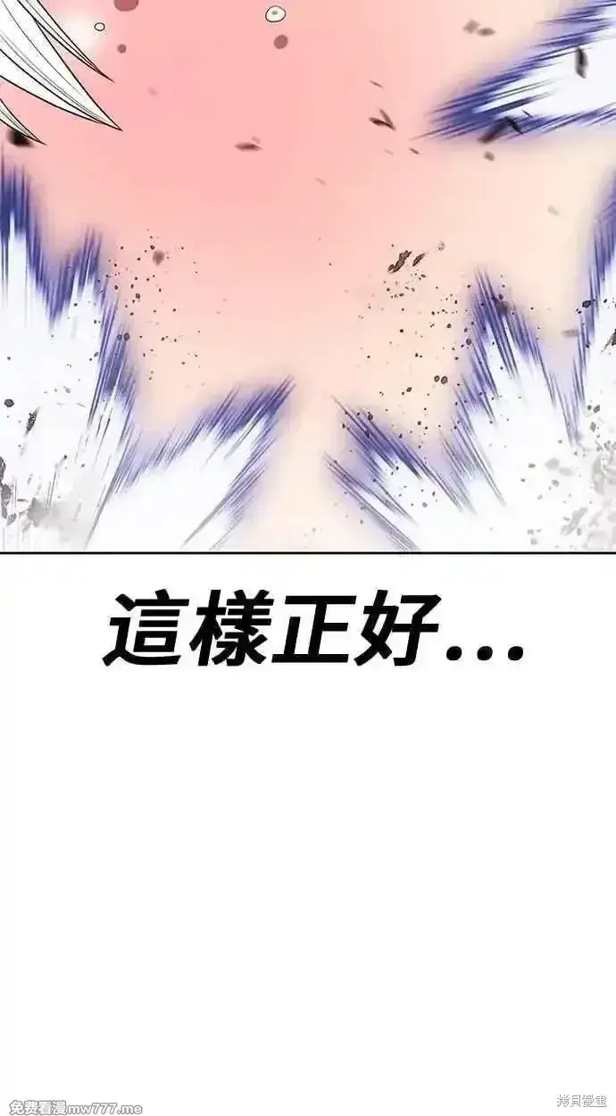 《99强化木棍》第二季 第24话图232