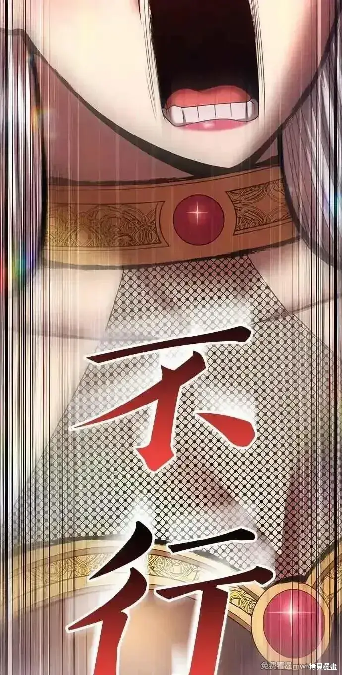 《99强化木棍》第二季 第24话图246