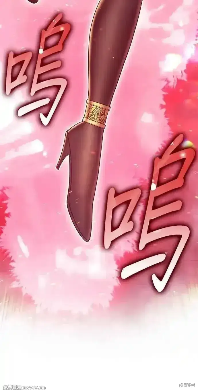 《99强化木棍》第二季 第24话图254