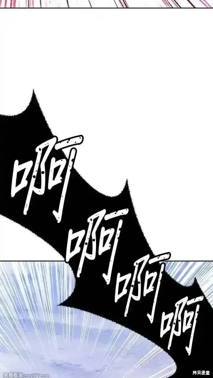 《99强化木棍》第二季 第24话图263