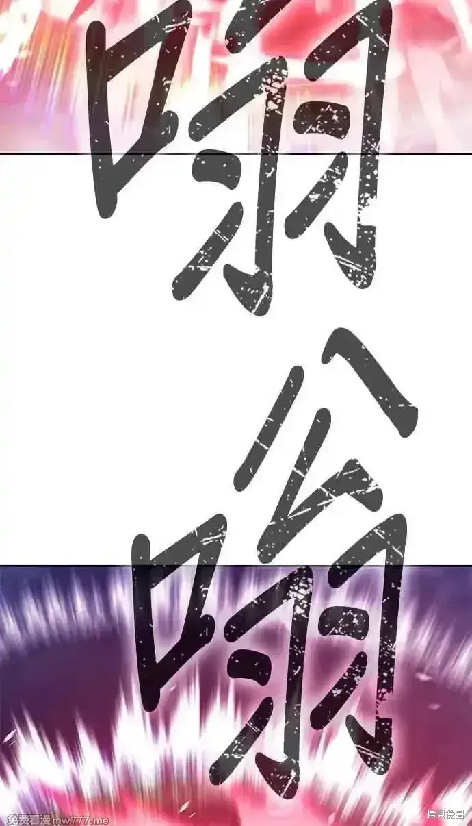 《99强化木棍》第二季 第24话图268