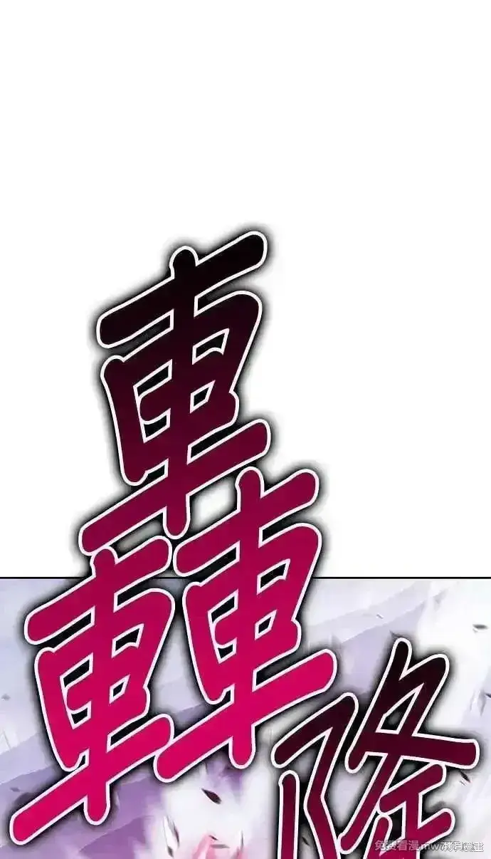 《99强化木棍》第二季 第24话图270