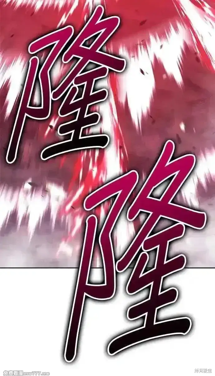 《99强化木棍》第二季 第24话图272