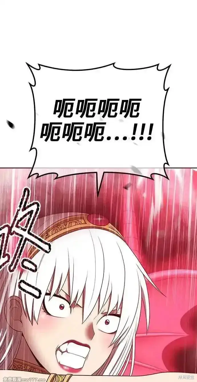 《99强化木棍》第二季 第24话图276
