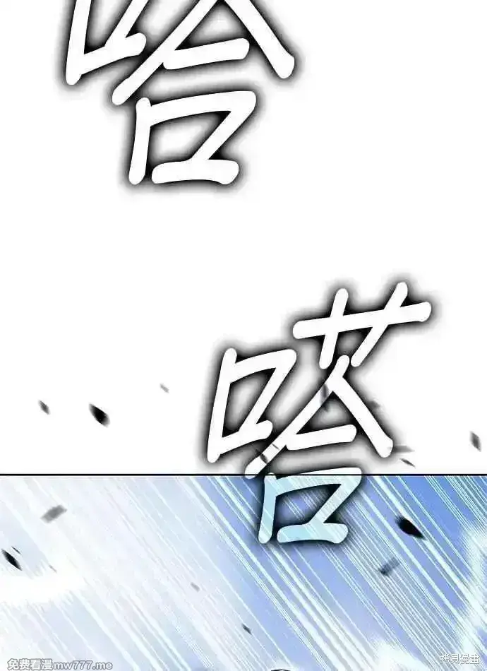 《99强化木棍》第二季 第24话图31