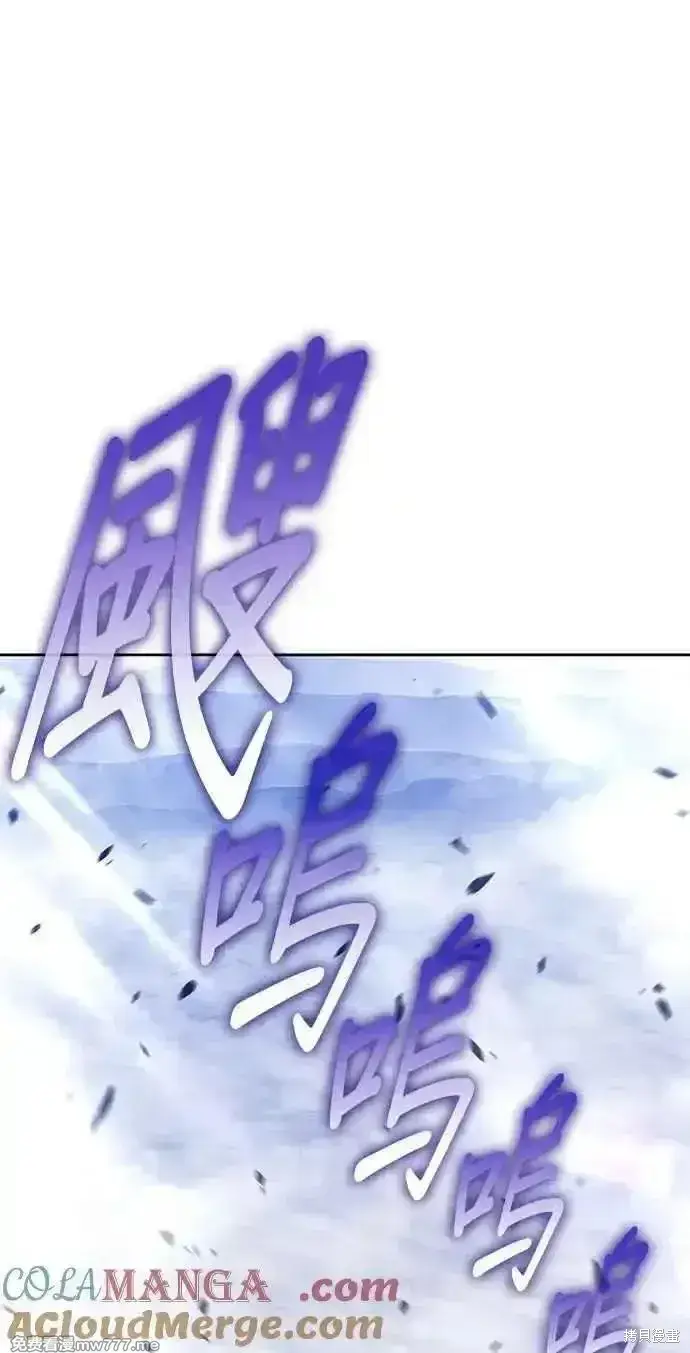 《99强化木棍》第二季 第24话图317