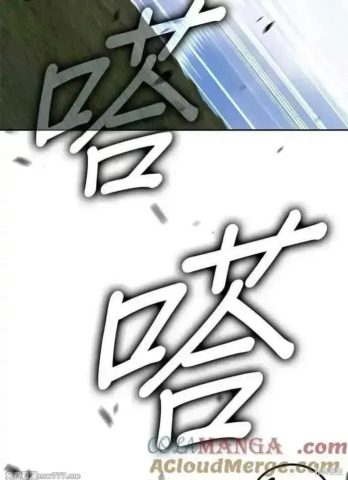 《99强化木棍》第二季 第24话图33