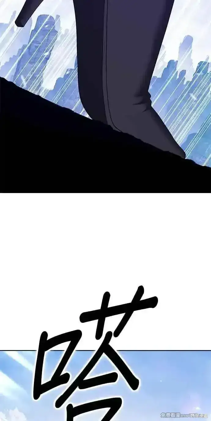 《99强化木棍》第二季 第24话图42