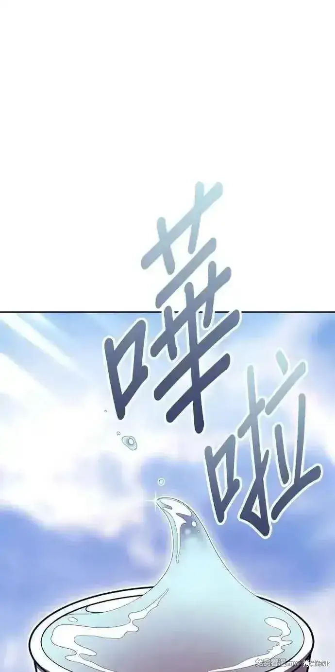 《99强化木棍》第二季 第24话图50