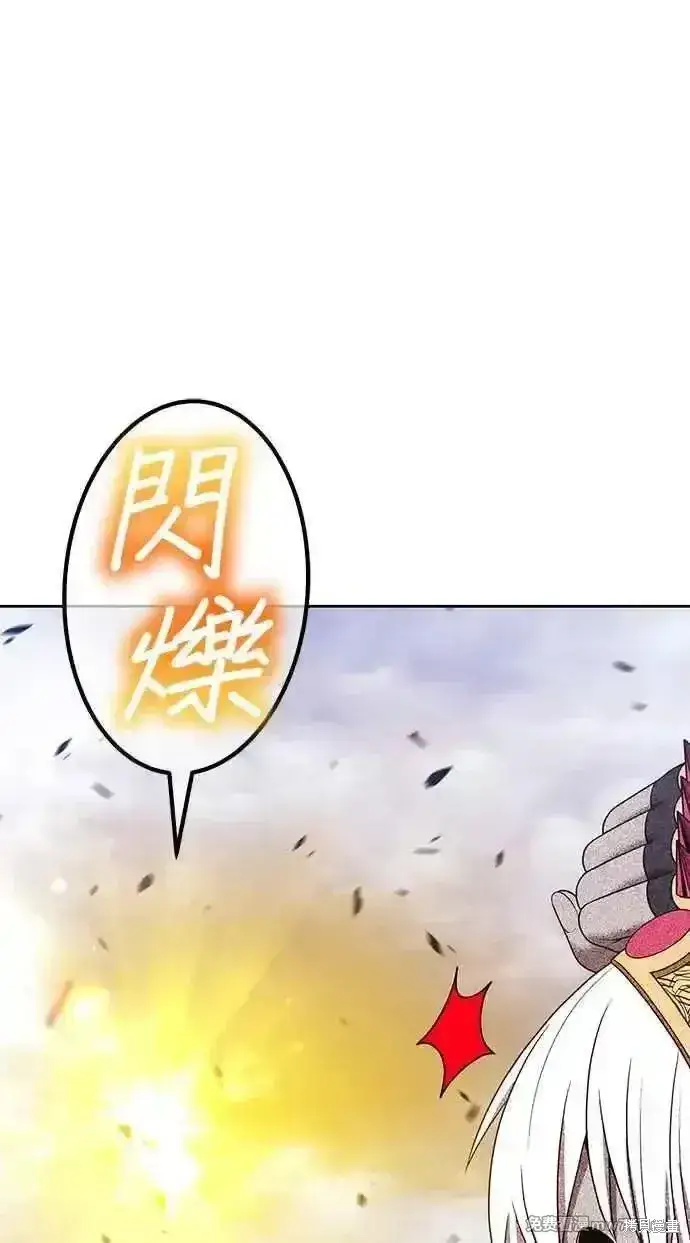 《99强化木棍》第二季 第25话图15