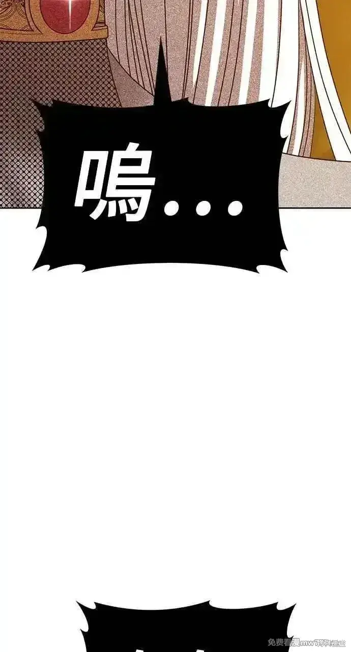 《99强化木棍》第二季 第25话图155