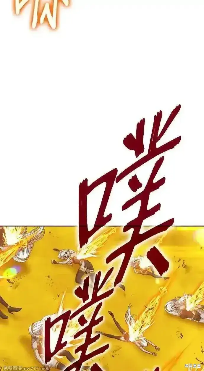 《99强化木棍》第二季 第25话图163