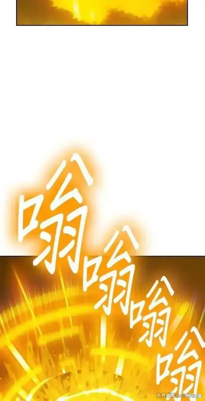 《99强化木棍》第二季 第25话图175