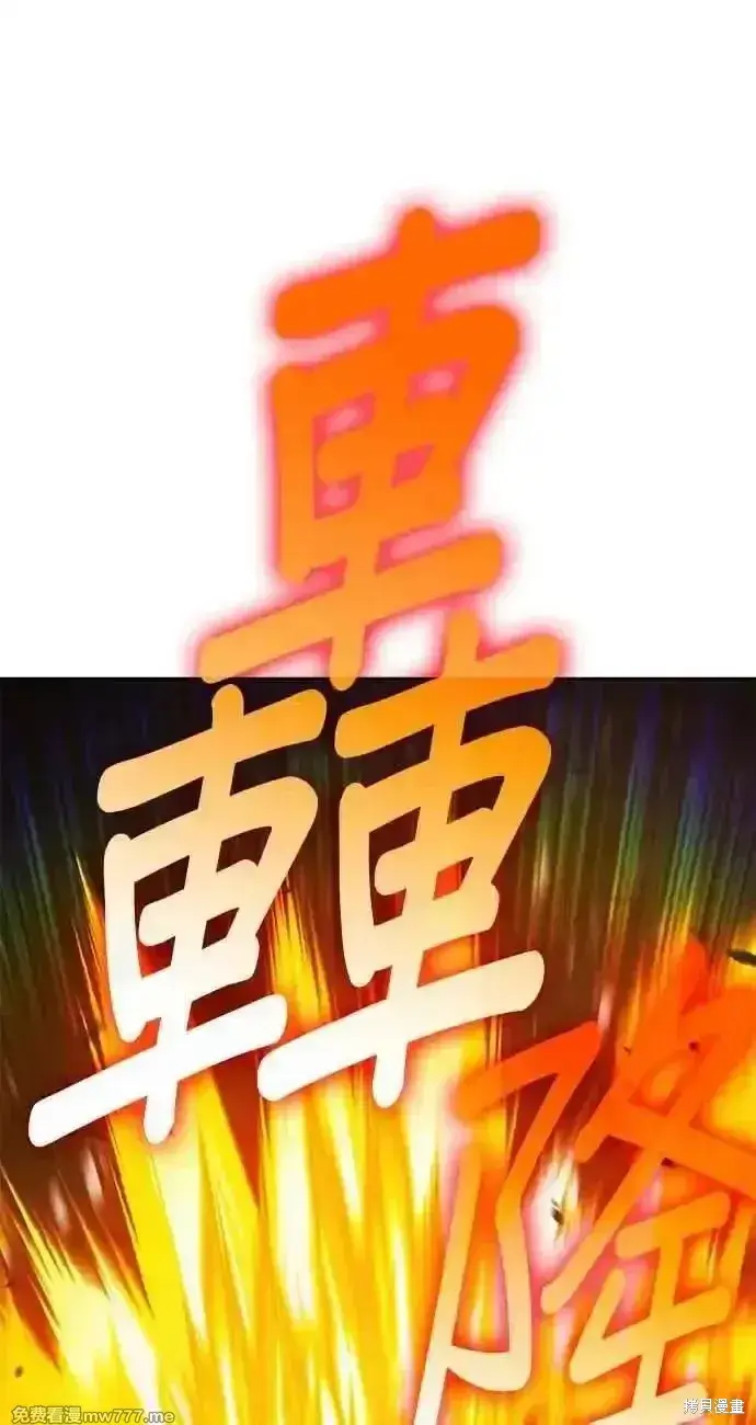 《99强化木棍》第二季 第25话图195