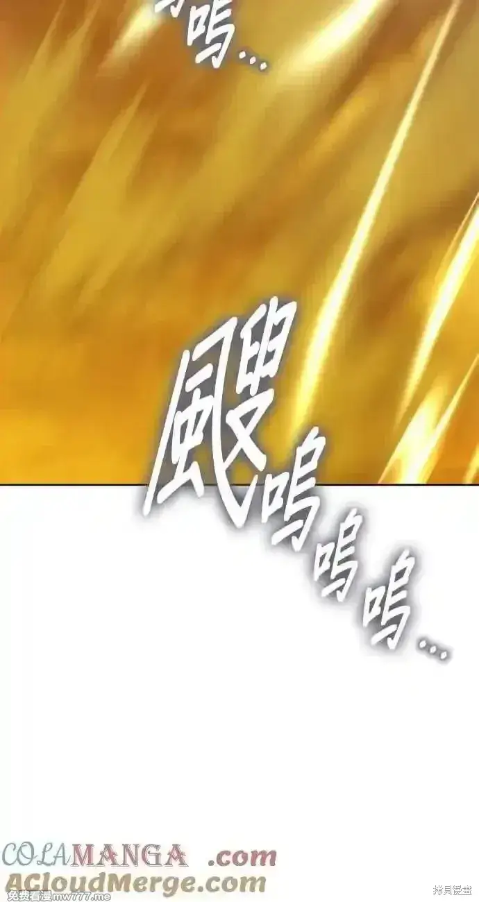 《99强化木棍》第二季 第25话图205