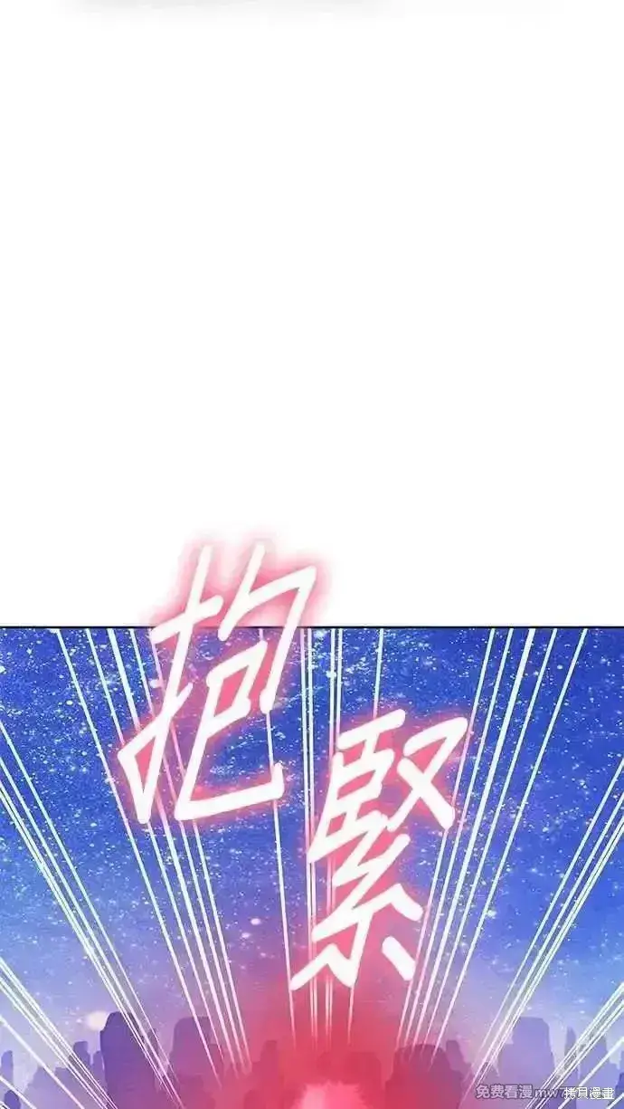 《99强化木棍》第二季 第25话图308