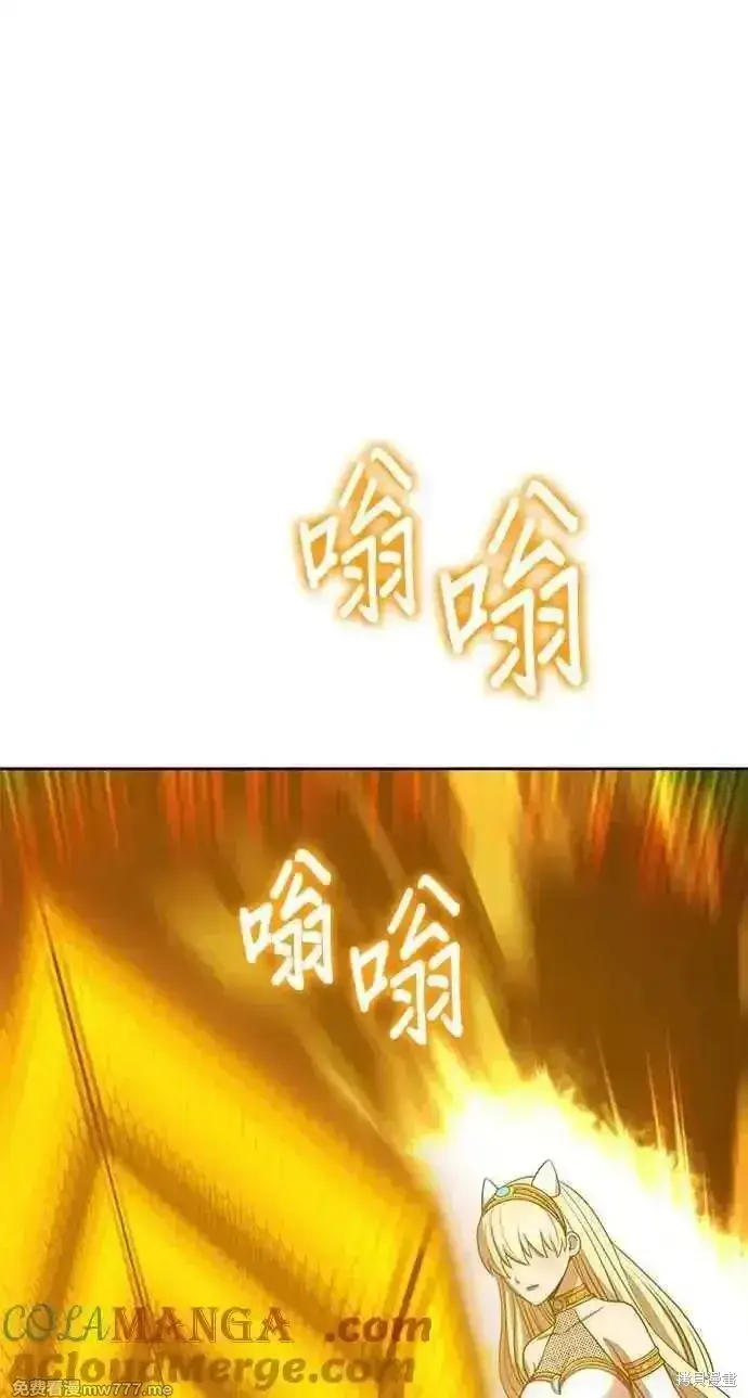 《99强化木棍》第二季 第25话图77