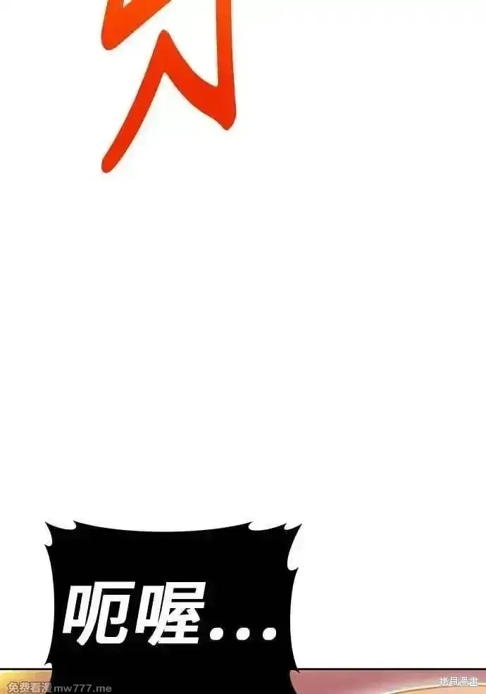 《99强化木棍》第二季 第25话图98