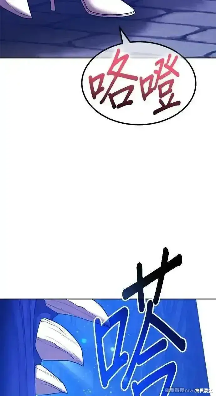 《99强化木棍》第二季 第26话图226