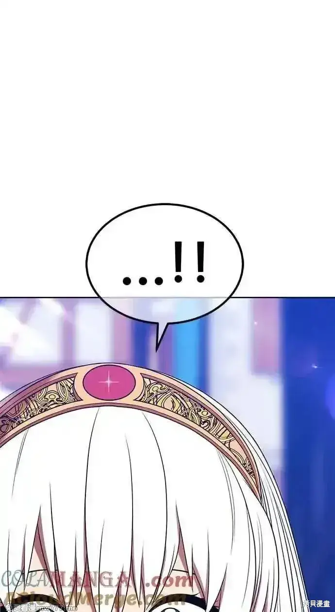 《99强化木棍》第二季 第26话图245
