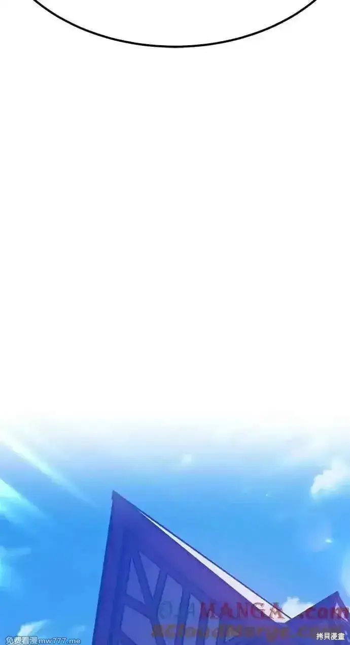 《99强化木棍》第二季 第26话图281