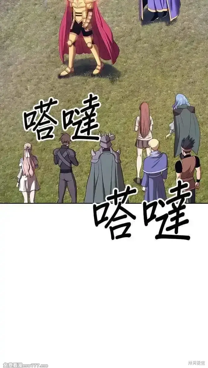 《99强化木棍》第二季 第26话图32