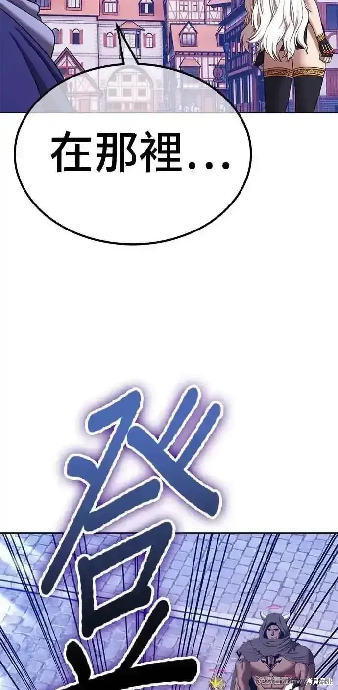 《99强化木棍》第二季 第27话图103