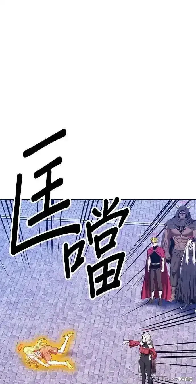 《99强化木棍》第二季 第27话图130