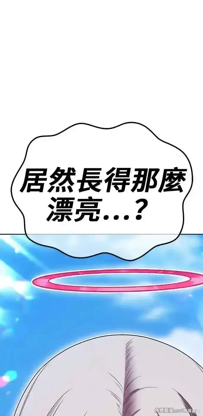 《99强化木棍》第二季 第27话图150