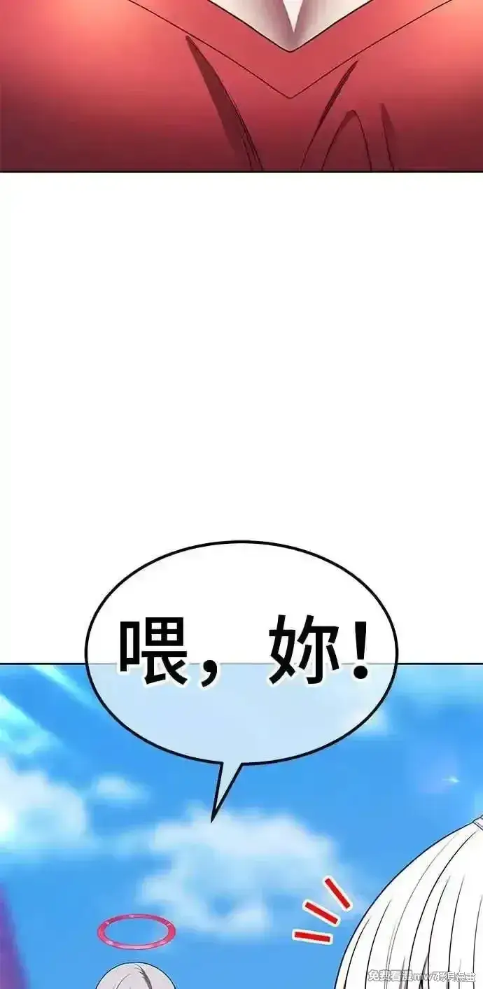 《99强化木棍》第二季 第27话图152