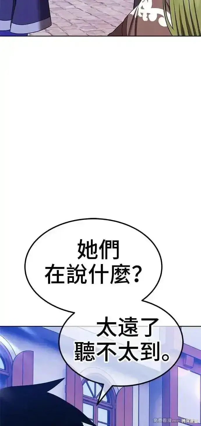 《99强化木棍》第二季 第27话图182