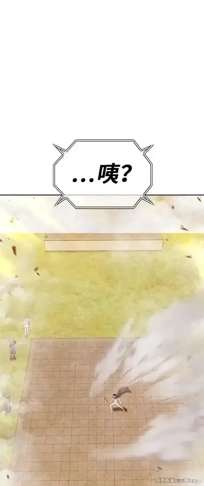 《99强化木棍》第二季 第27话图211