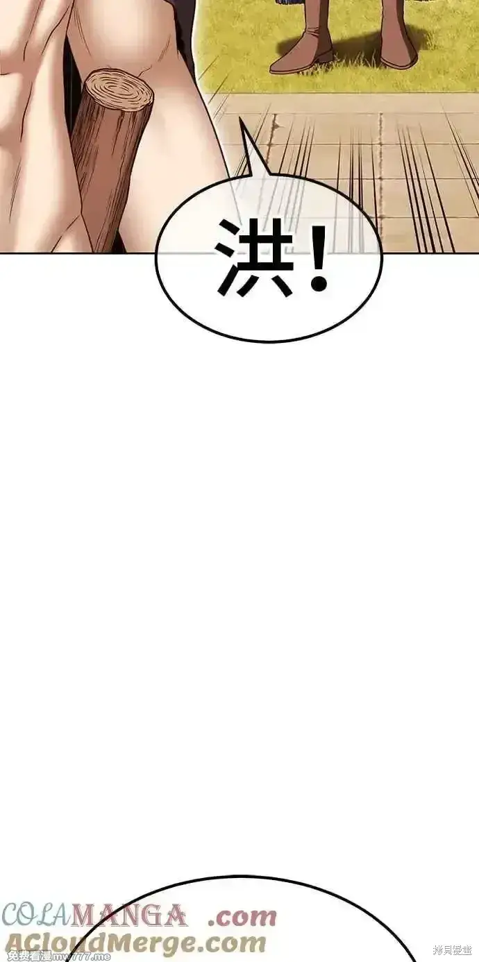 《99强化木棍》第二季 第27话图233