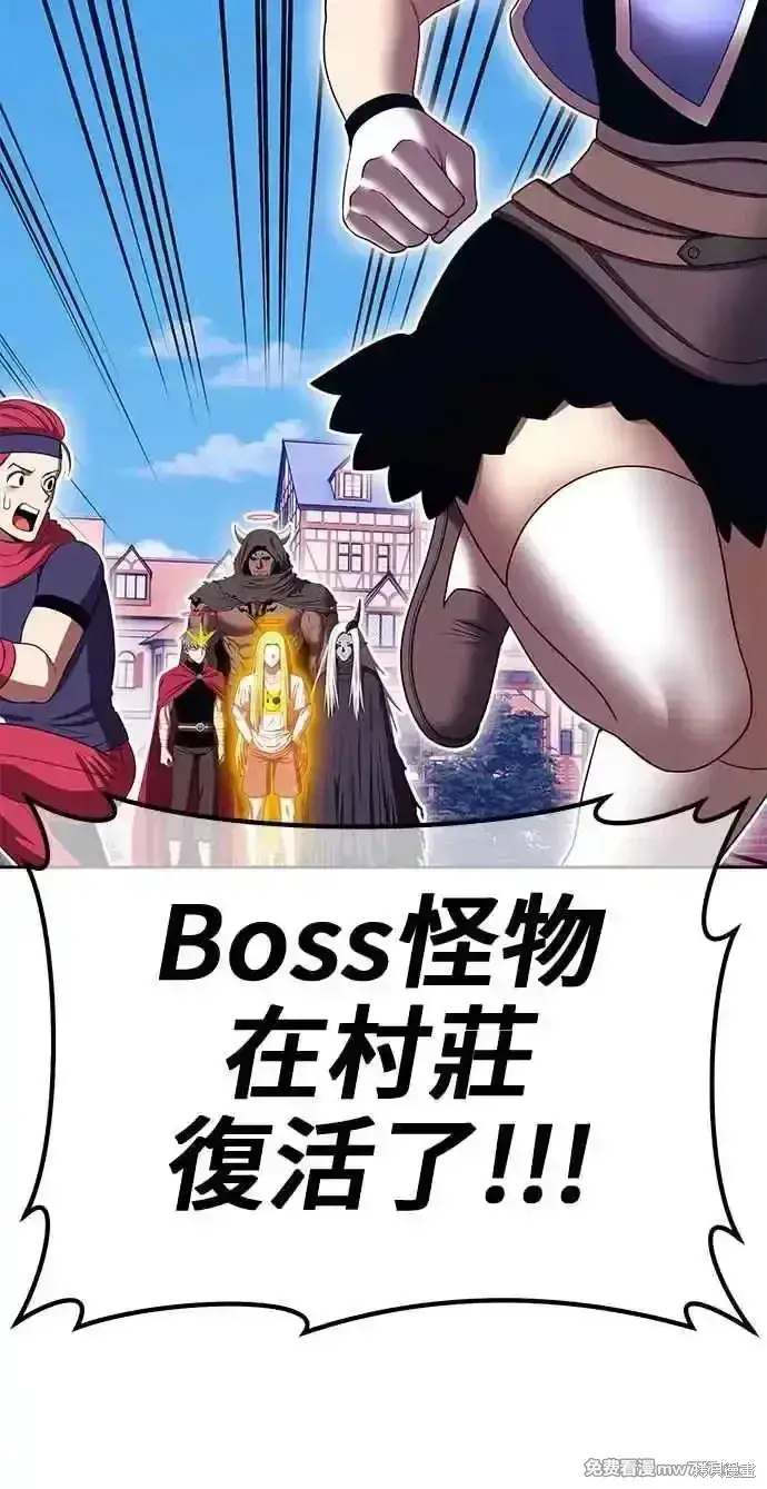 《99强化木棍》第二季 第27话图38