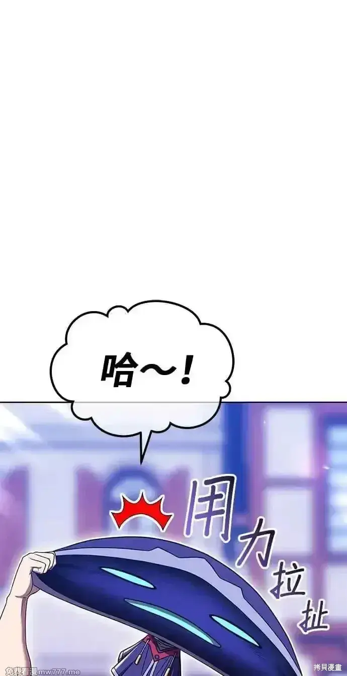 《99强化木棍》第二季 第27话图92