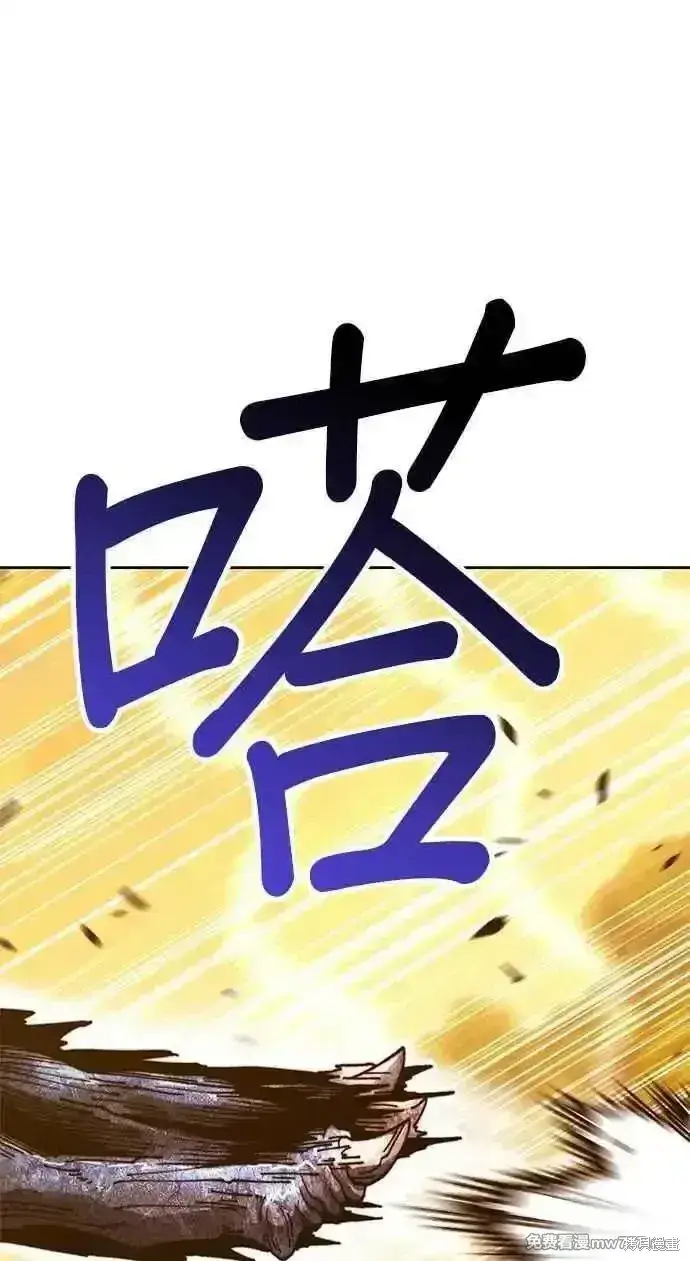 《99强化木棍》第二季 第28话图138
