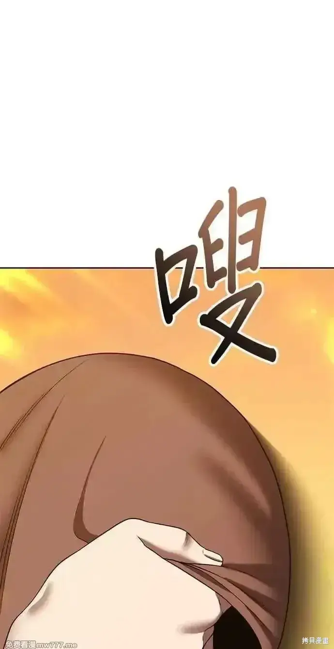 《99强化木棍》第二季 第28话图152