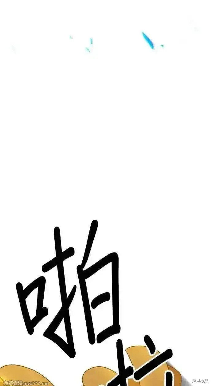 《99强化木棍》第二季 第28话图18
