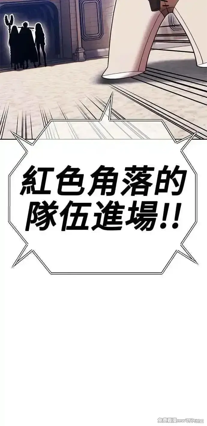 《99强化木棍》第二季 第28话图286